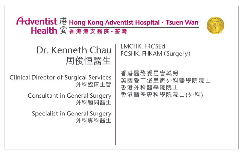 Dr. Kenneth Chau . 15.9.2026